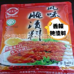 供應(yīng)用于食品中營養(yǎng)增的清真腌漬料