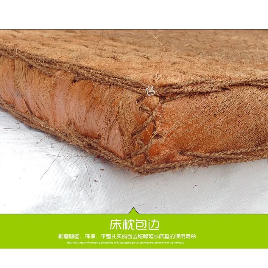 厂家直销 无胶山棕系列床垫片丝8厘米厚 *