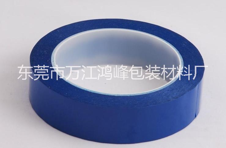 供應保護膜廠家|電子保護的PE保護膜靜電膜廠家直銷