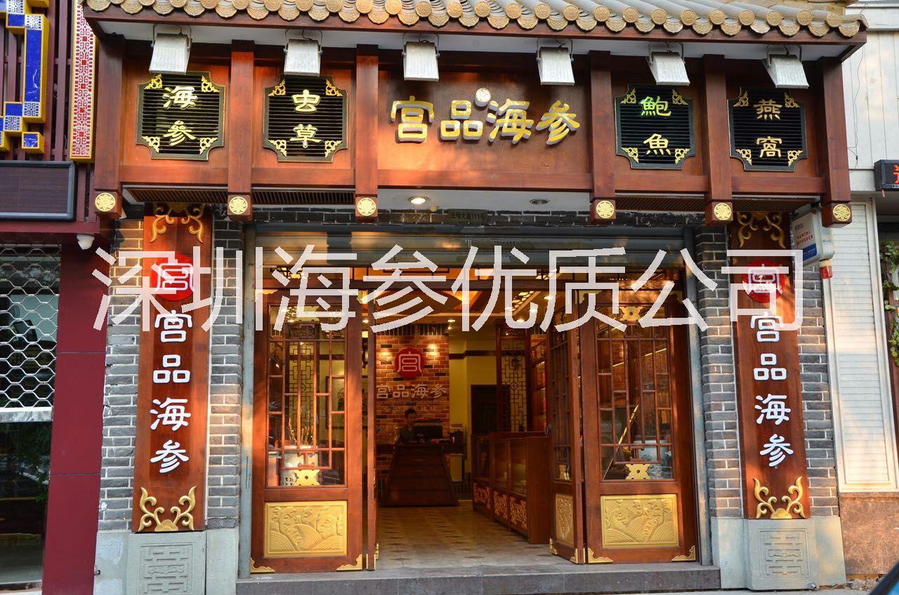 海參禮盒多少錢_深圳海參禮盒團購