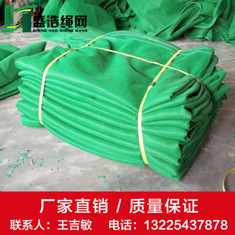 供應(yīng)13米半掛車封車網(wǎng) 火車網(wǎng)