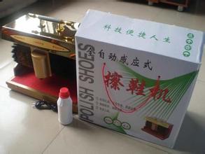 供應(yīng)新鄉(xiāng)家用擦鞋機(jī)廠家直銷