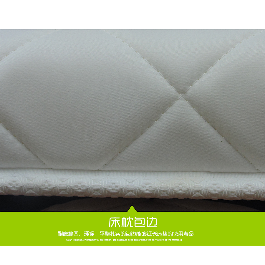 厂家直销 无胶山棕系列床垫片丝8厘米厚 *