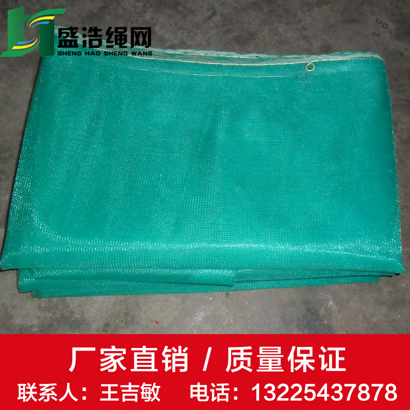 供應(yīng)江蘇*安全網(wǎng)生產(chǎn)商報(bào)價(jià)、江蘇*安全網(wǎng)生產(chǎn)商