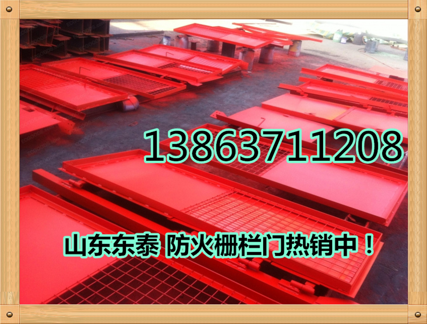 供應(yīng)防水柵欄門*惠廠家定做各種型號(hào)防火柵欄門