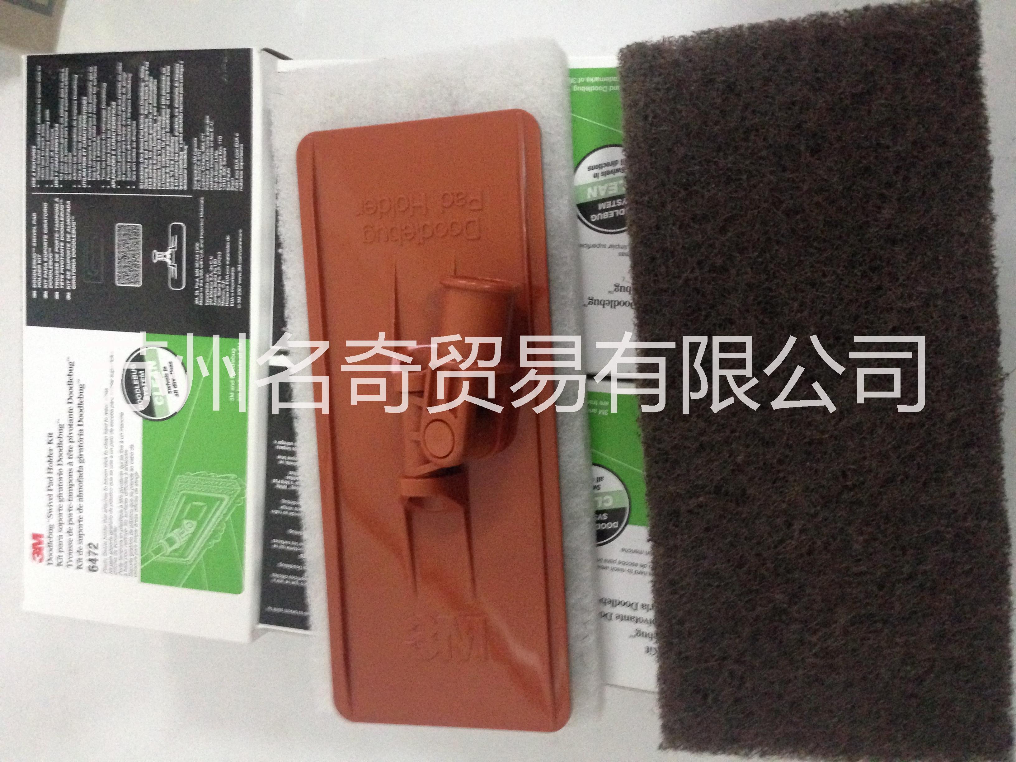 供應進口3M6472萬向握把飛機清潔拖把 3M6472握把