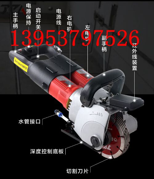 第十代專業(yè)開鋼筋混凝土水電開槽機(jī)