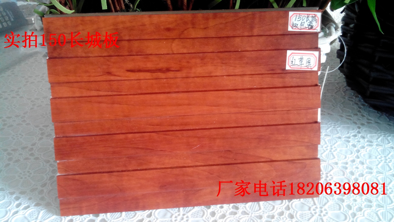 青島生態(tài)木40*80方通/天花吊