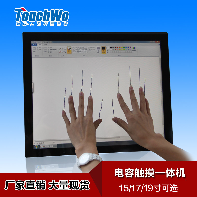 供應(yīng)江蘇17寸工業(yè)觸摸一體機(jī),觸摸屏顯示器廠家,工業(yè)查詢機(jī)價(jià)格