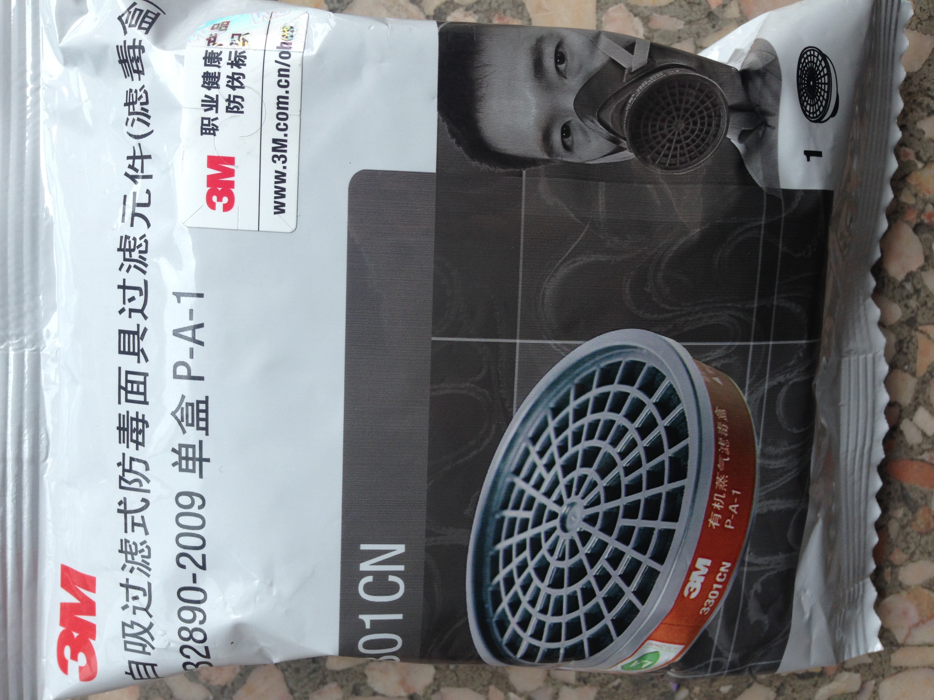 供應(yīng)用于防毒過濾的正品3M3001cn氣體過濾盒面具濾毒盒