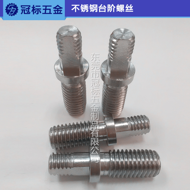 供應(yīng)不銹鋼臺階螺絲 不銹鋼內(nèi)梅花防盜螺絲 制造生產(chǎn)