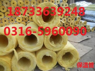 供應(yīng)玻璃棉保溫管生產(chǎn)廠家電話