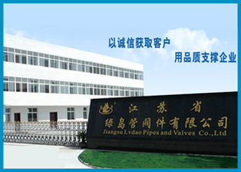 供應揚中耐酸堿FRPP塑料管綠島牌FRPP管是江蘇省*產(chǎn)品有壓力管道生產(chǎn)許可證產(chǎn)品規(guī)格全質量好價格低交貨快