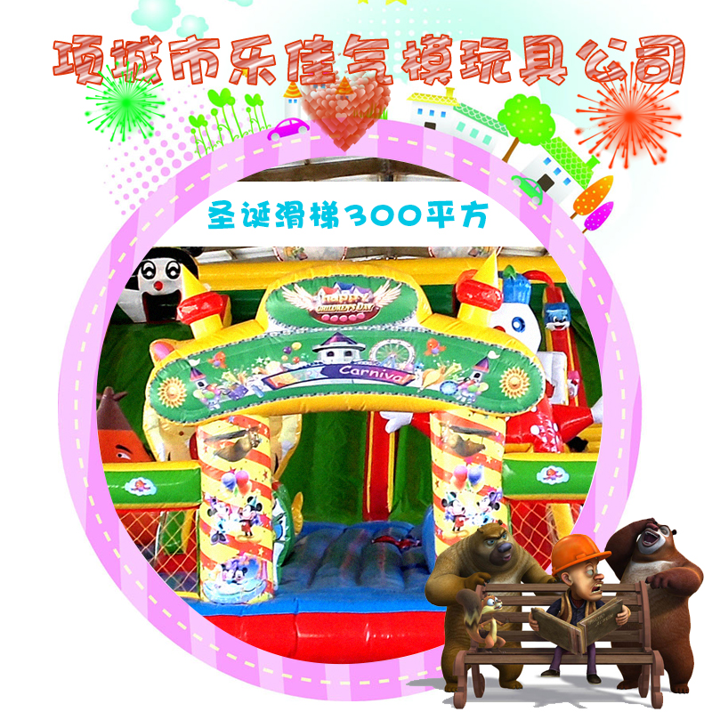 供應(yīng)河南充氣滑梯圣誕滑梯300平方直銷 兒童充氣滑梯 兒童充氣滑梯  充氣玩具