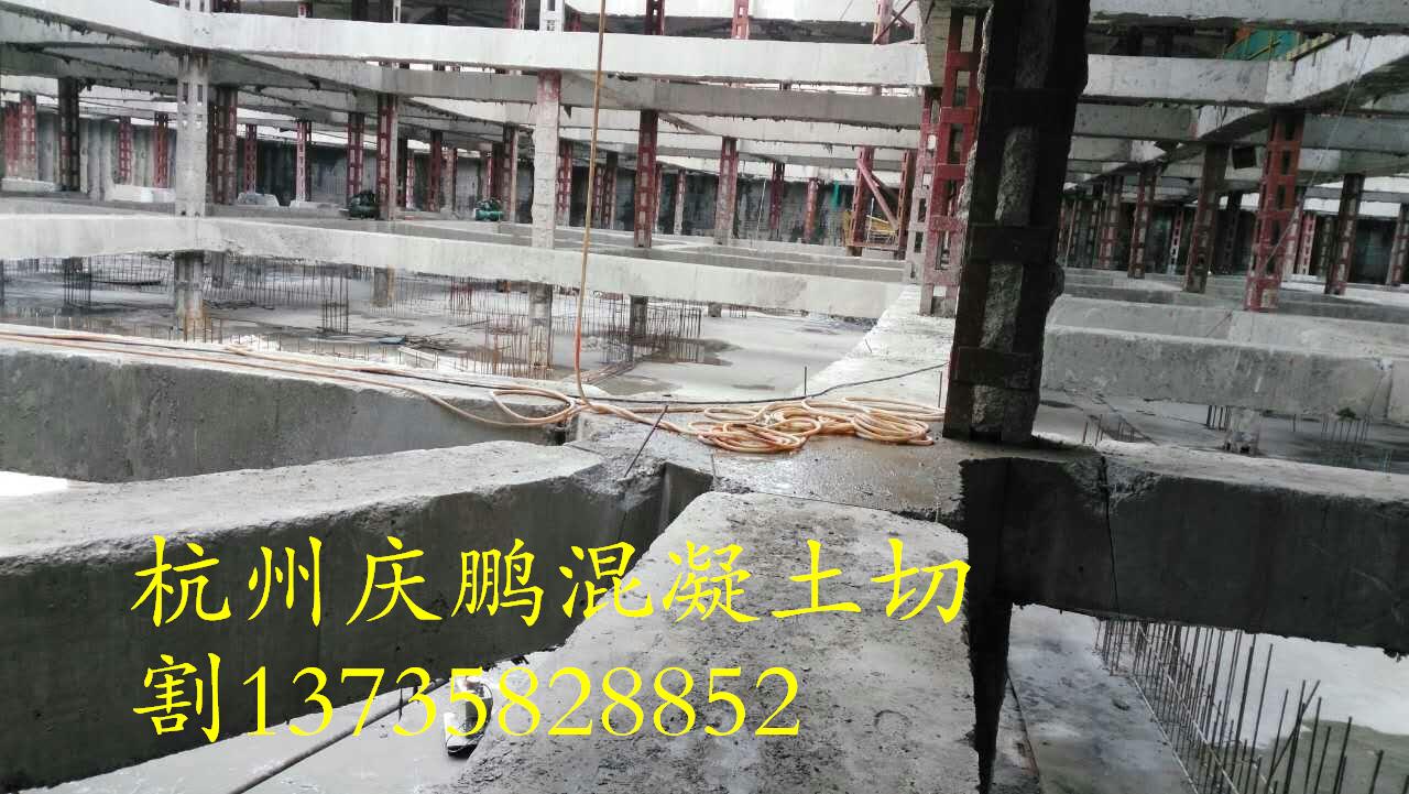 供應(yīng)江蘇混凝土切割地鐵基坑支撐梁切割