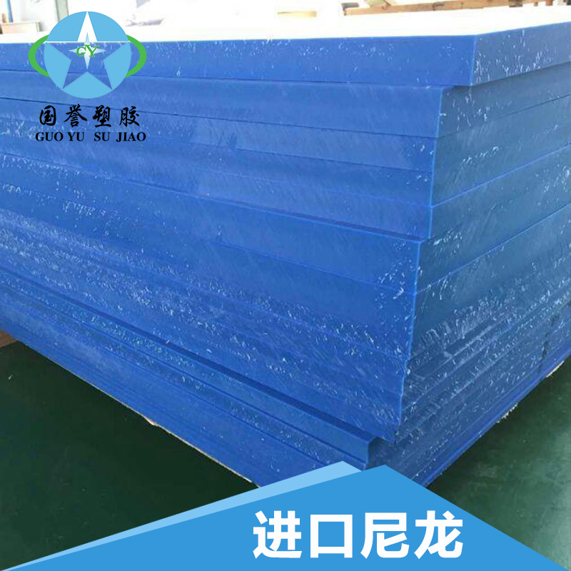 供應尼龍8供應綠色進口尼龍棒-【進口尼龍棒】-尼龍