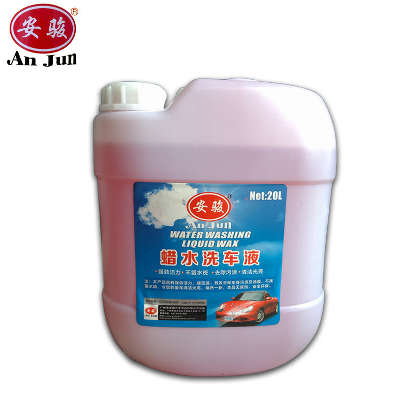 供應(yīng)安駿高濃縮蠟水洗車(chē)液 汽車(chē)4S店OEM定制產(chǎn)品 洗車(chē)水蠟 大桶裝清洗劑1