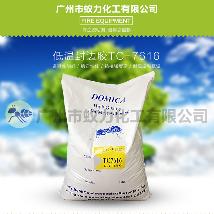 供應(yīng)地腳線門線套包覆膠