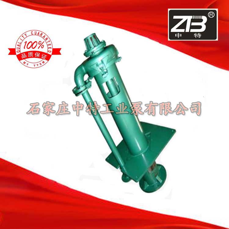 供應(yīng)ZJL渣漿泵 渣漿泵配件 石家莊渣漿泵 *工業(yè)泵廠