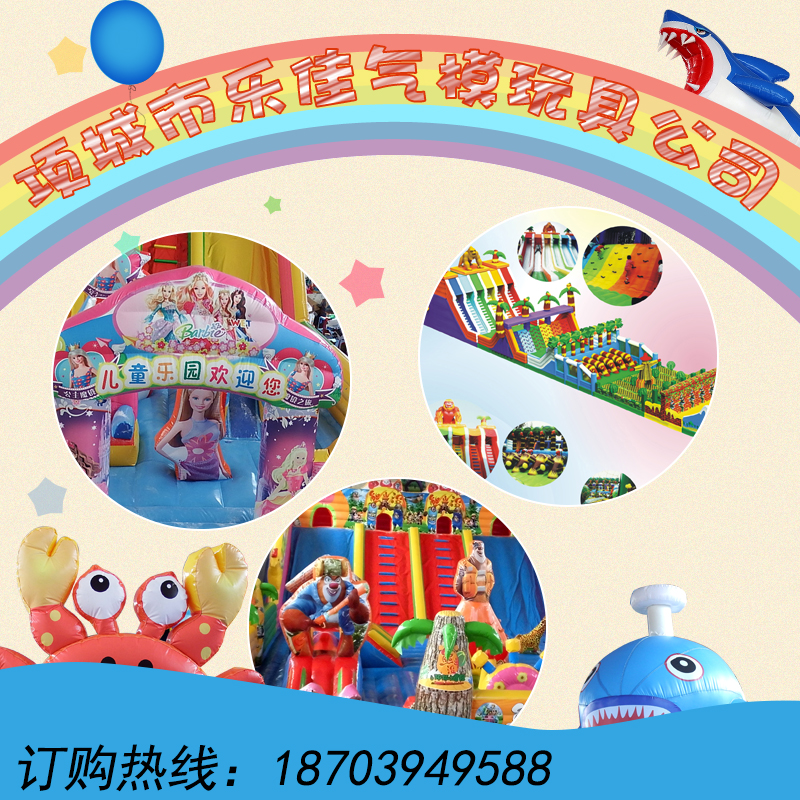 供應(yīng)充氣城堡熊出沒城堡40平方廠家生產(chǎn) 熊出沒充氣城堡 充氣城堡批發(fā)