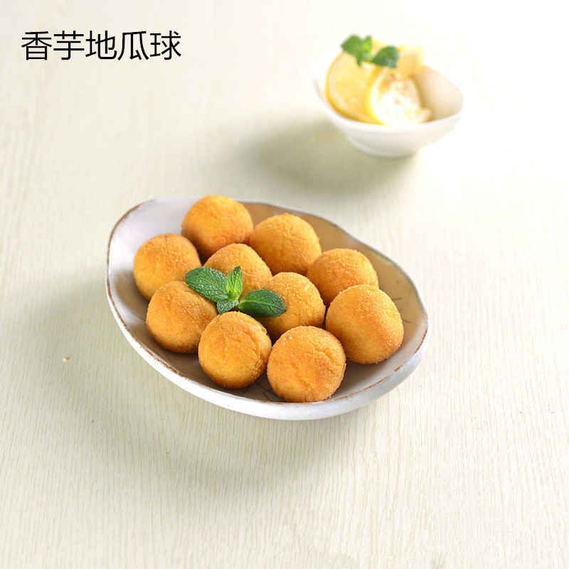供應(yīng)香芋地瓜球誠邀加盟