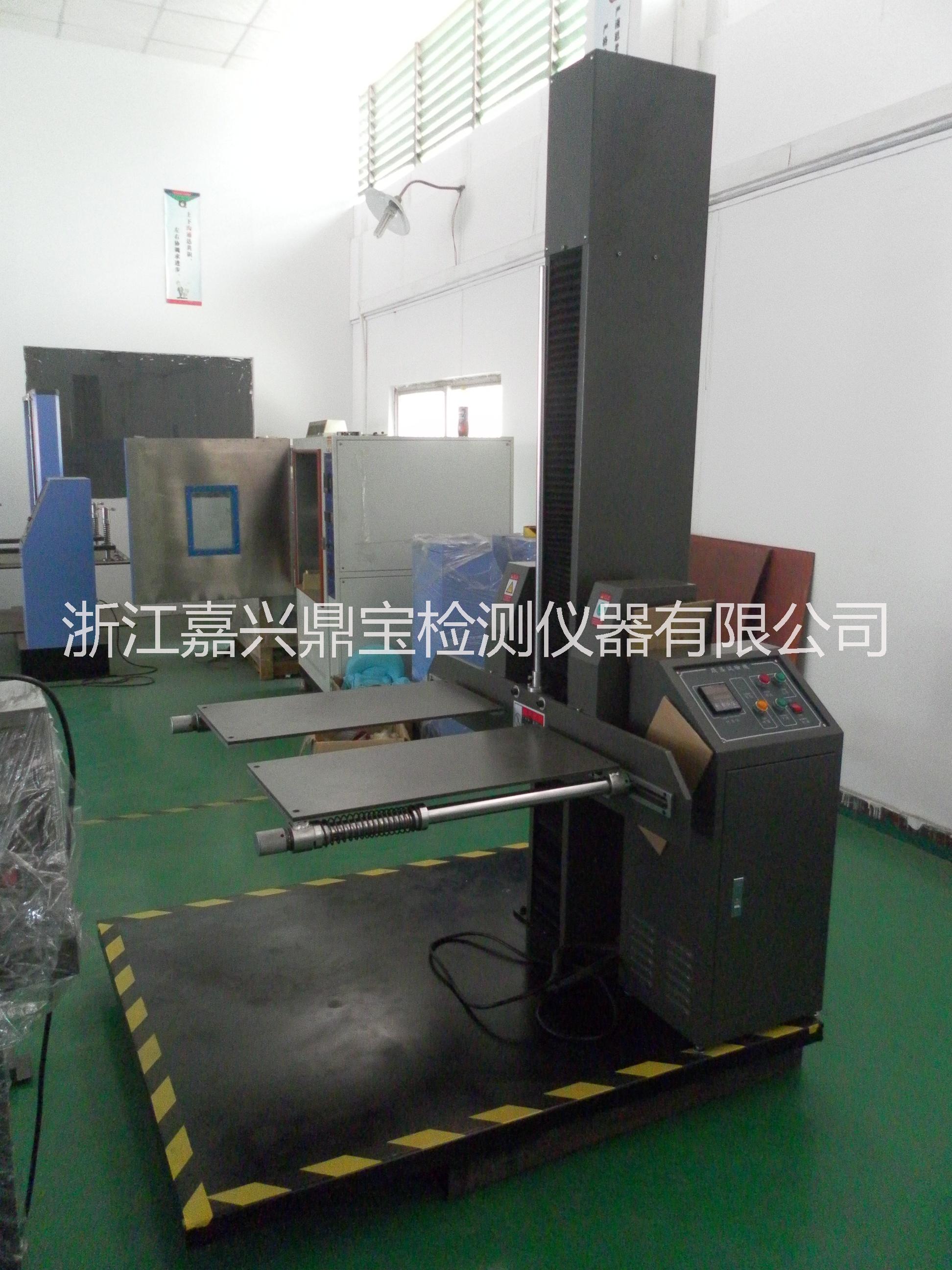 供應(yīng)雙翼跌落測(cè)試機(jī)價(jià)格