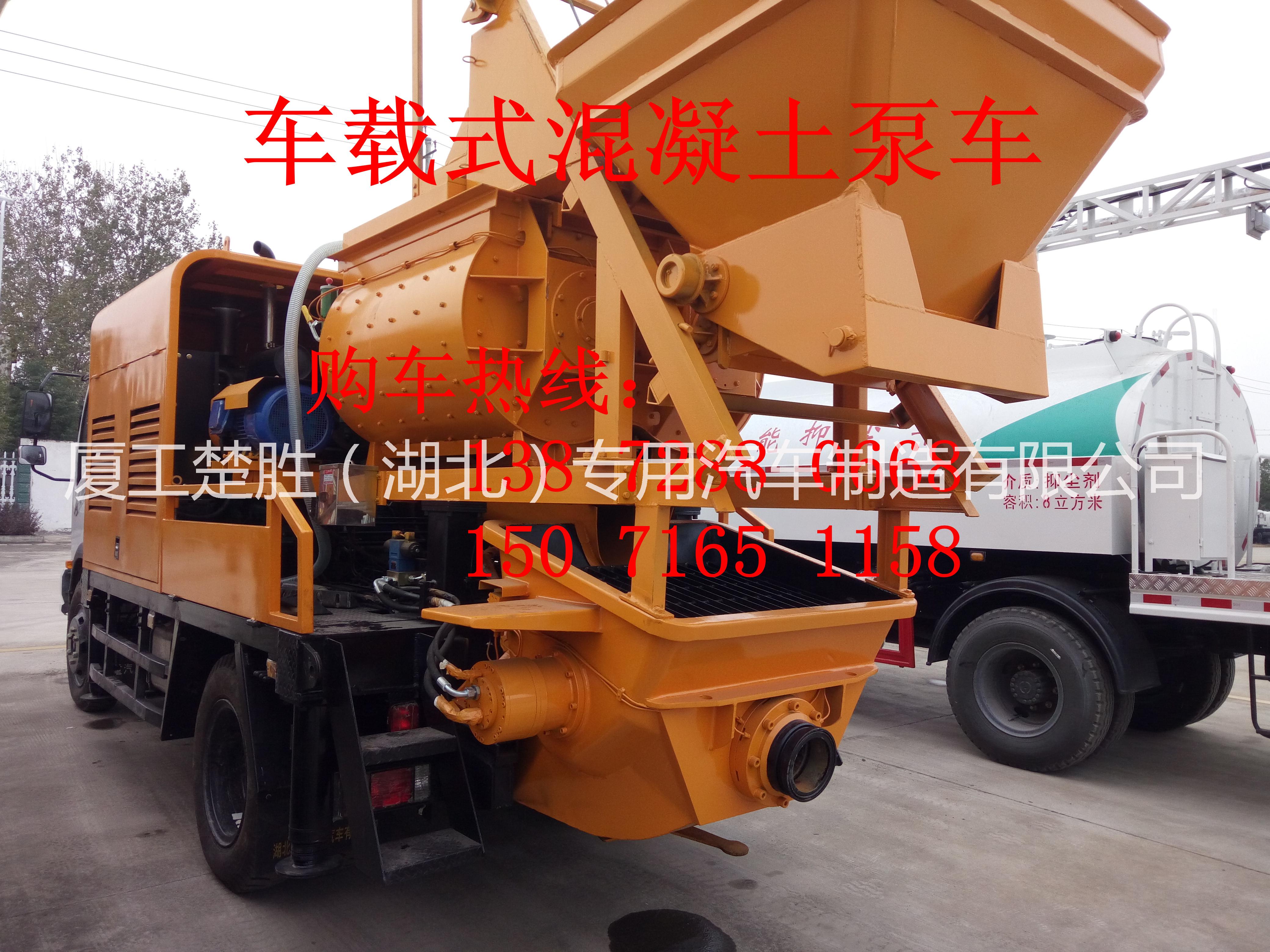 供應(yīng)攪拌泵車/混凝土攪拌車載泵廠家，青海西寧攪拌泵車/混凝土攪拌車載泵廠家圖片價(jià)格