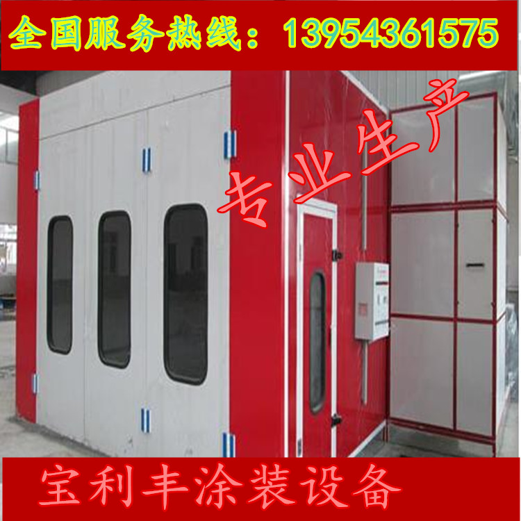 供應(yīng)用于汽車噴烤漆的烤漆房家具烤漆房汽車烤漆房