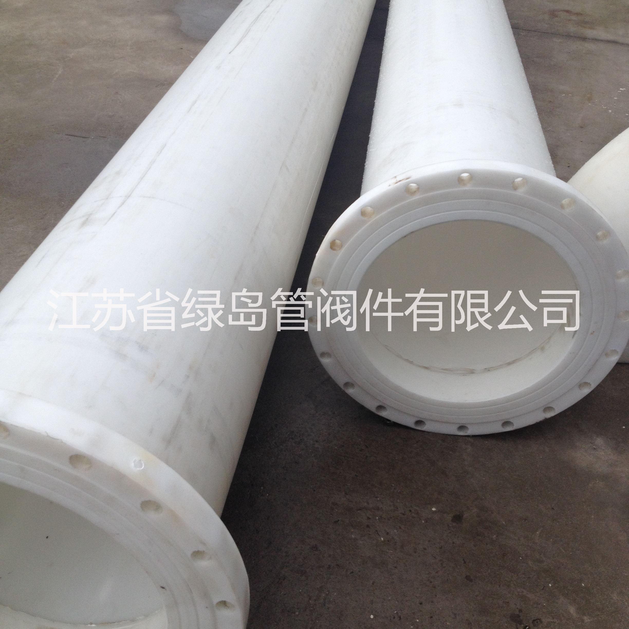 采購江蘇揚中FRPP管*綠島牌有生產(chǎn)許可證是江蘇省*產(chǎn)品詳詢18905288590施經(jīng)理。