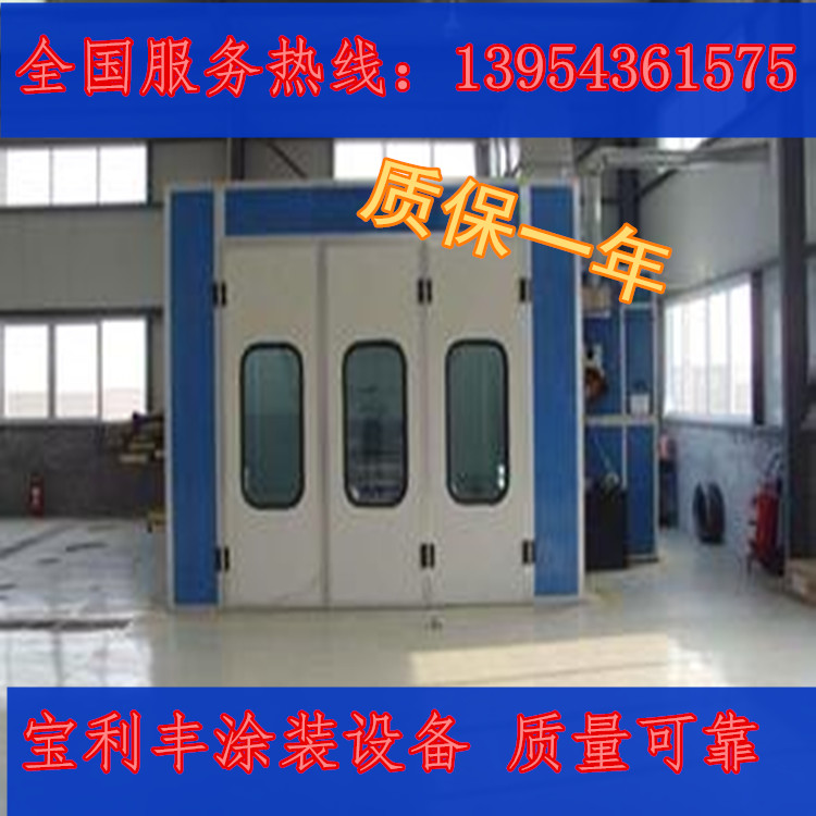 供應(yīng)用于汽車噴烤漆的烤漆房家具烤漆房汽車烤漆房