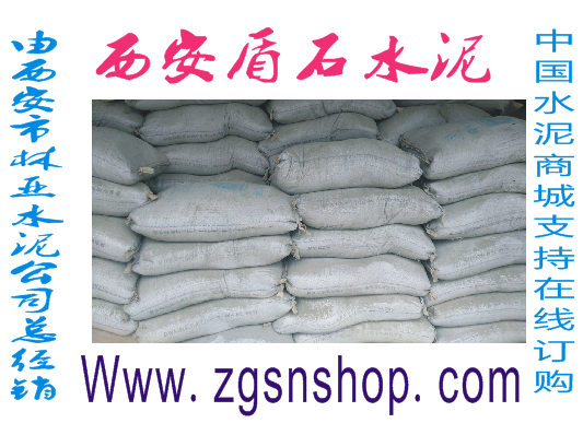 供應(yīng) 冀東復(fù)合硅酸鹽425水泥廠價直銷-中國水泥