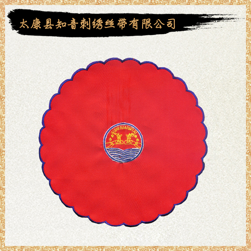 供應(yīng)白酒蓋布 酒類包裝 白酒包裝飄帶、蓋布定做 酒飄帶廠家