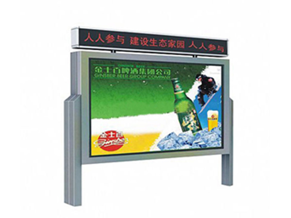供應(yīng)閱報欄制作 戶外LED 滾動燈箱滾動燈箱閱報欄制作 長島縣小區(qū)宣傳欄 諸城市戶外led閱報欄
