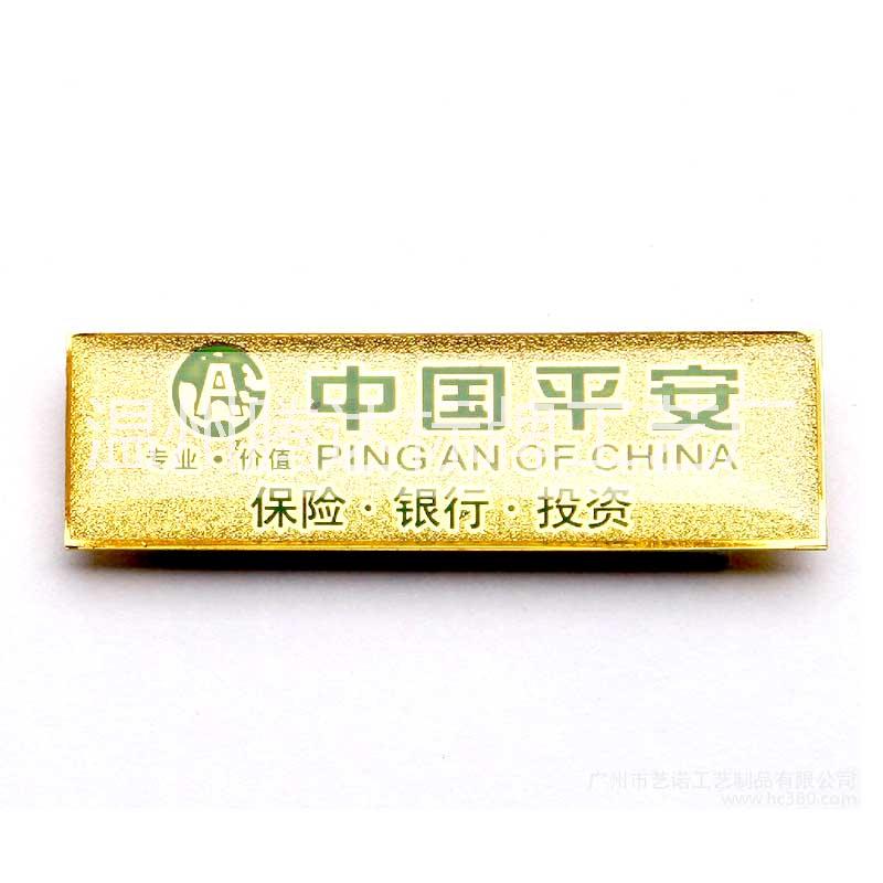 廠家直銷金屬胸牌磁性胸牌來樣定制*