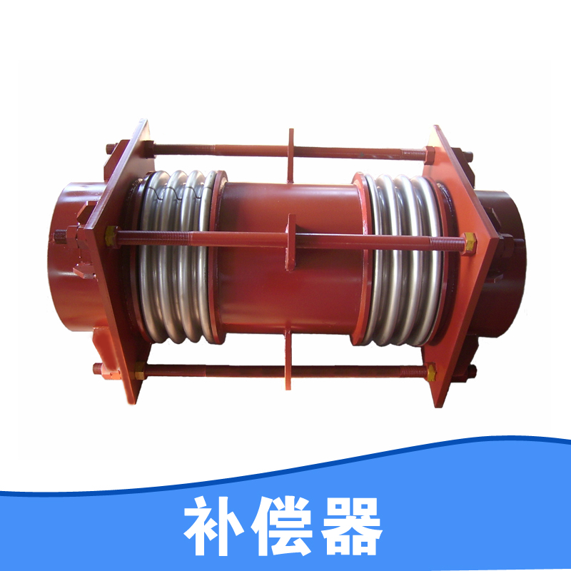 大拉桿補(bǔ)償器DN900PN1.6 脫硫煙道補(bǔ)償器 鋼制補(bǔ)償器廠家 大拉桿補(bǔ)償器批發(fā)價(jià)格