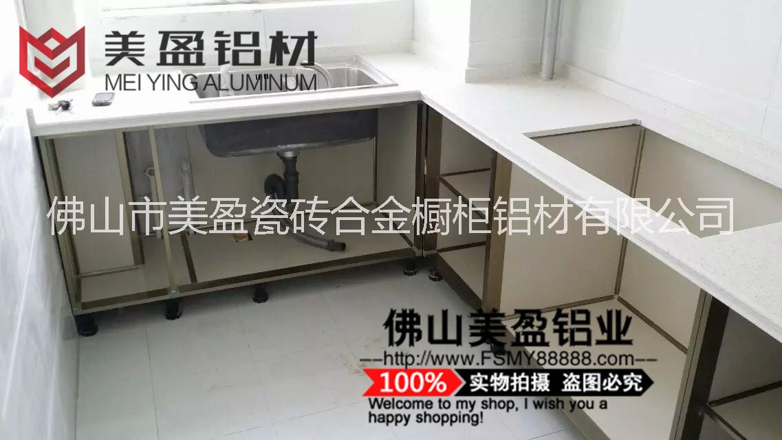 供應(yīng)用于的柜體鋁材陶瓷柜體鋁材瓷磚櫥柜鋁材整體櫥柜江蘇陶瓷櫥柜 山東陶瓷合金櫥柜