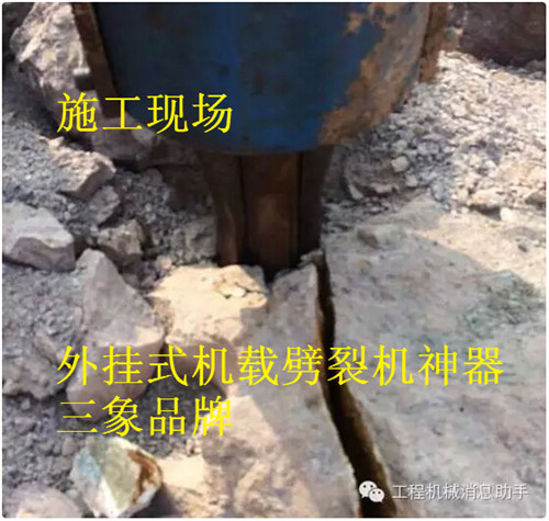 大型機(jī)載分裂機(jī)*sx-900品牌