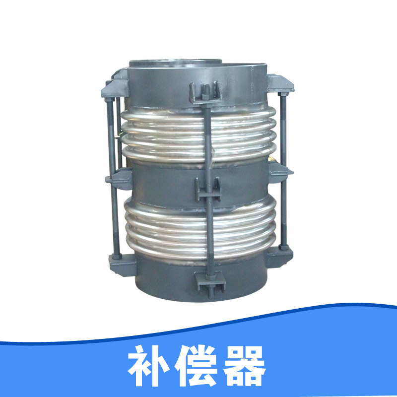 大拉桿補(bǔ)償器DN900PN1.6 脫硫煙道補(bǔ)償器 鋼制補(bǔ)償器廠家 大拉桿補(bǔ)償器批發(fā)價(jià)格