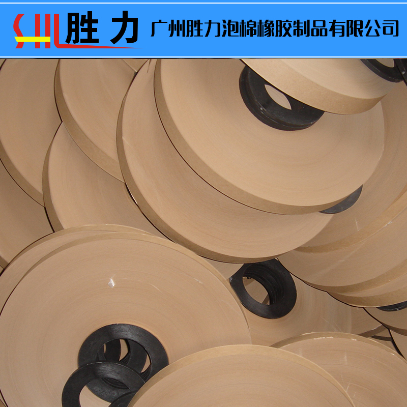 廣州青稞紙 復(fù)合紙墊片 絕緣紙生產(chǎn)廠家加工*惠
