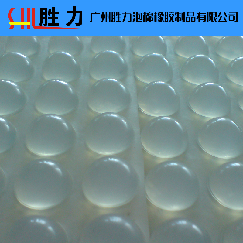 供應(yīng)透明膠墊3m自粘 防滑腳墊  透明膠墊3m自粘火熱銷售  廣州透明膠墊3m熱線