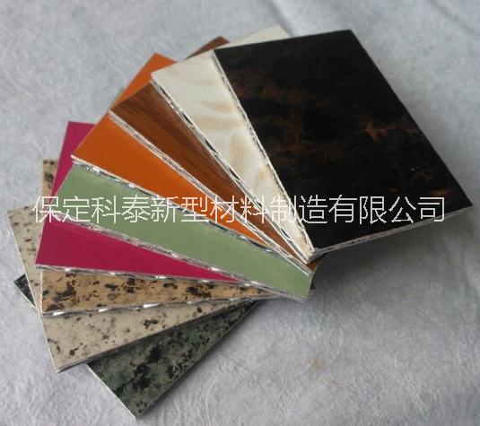 供應(yīng)供應(yīng)鋁質(zhì)墻紙壁紙鋁單板新型裝飾材