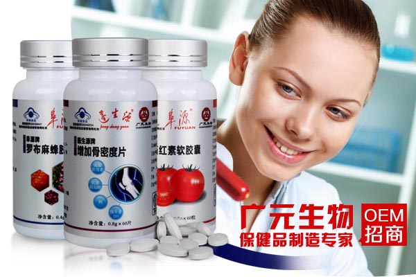 供應(yīng)*oem，山東*OEM,廠家