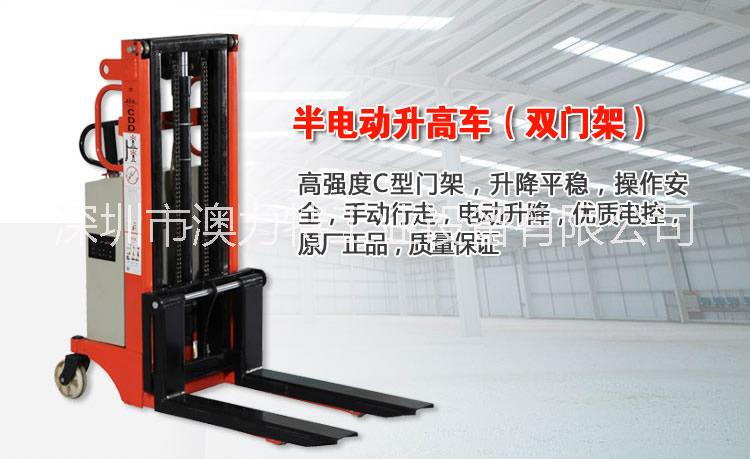 供應(yīng)電動(dòng)堆高叉車系列，電升叉車