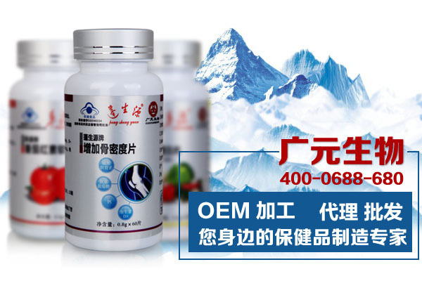 供應(yīng)*oem，山東*OEM,廠家