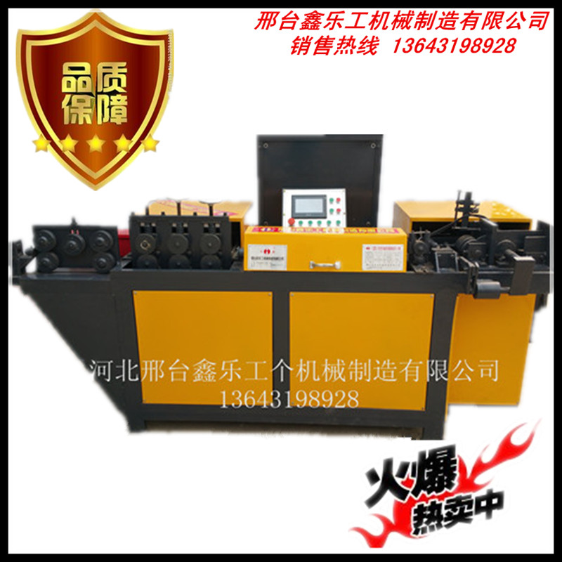 供應(yīng)用于建筑機械的全自動數(shù)控鋼筋雙彎頭調(diào)直彎鉤機
