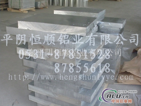 供應(yīng)生產(chǎn)模具鋁板生產(chǎn)，拉伸合金鋁板