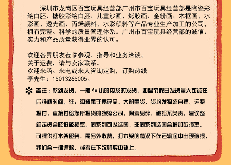 供應(yīng)烤膠畫，廣東烤膠畫廠家批發(fā)，廣東烤膠畫批發(fā)價(jià)格