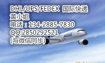 供應(yīng)廚具用品空運(yùn)到新加坡|新加坡價(jià)格|空運(yùn)門到門