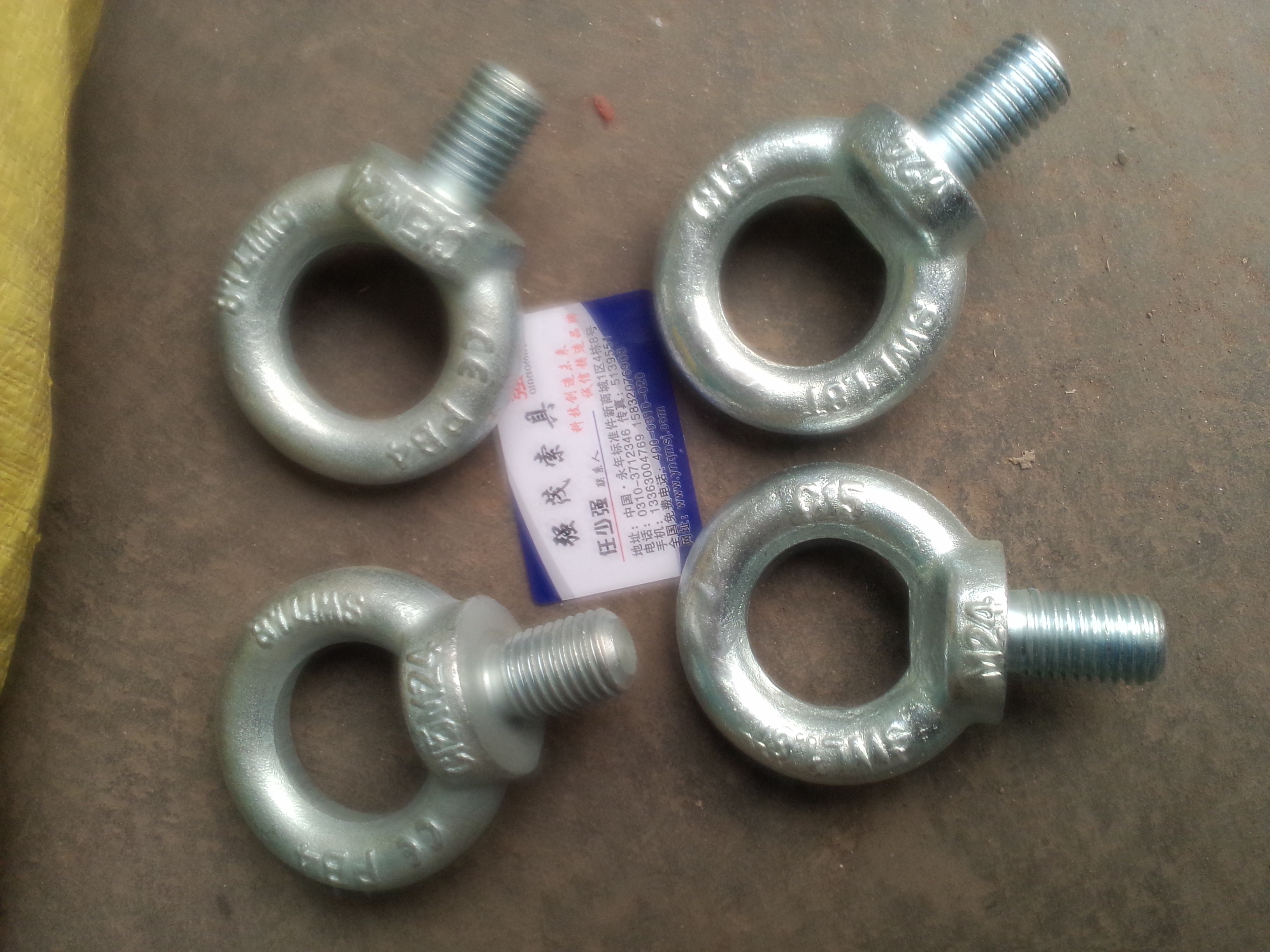 供應(yīng)M10吊環(huán)