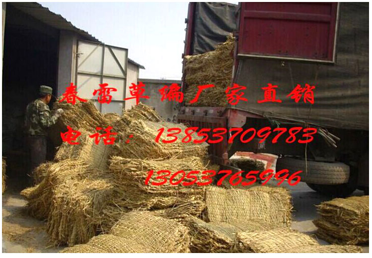 供應(yīng)山東草袋銷售中心草袋廠家，防汛草袋價格，防汛草袋質(zhì)量